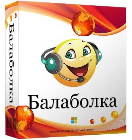 Balabolka 2.12.0.660 + Голосовой модуль Милена (Rus) Portable