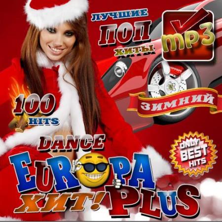 VA - Dance   Europa Plus (2017)