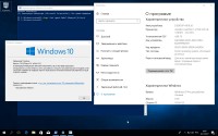Windows 10 10.0.16299.125 Version 1709 Updated Dec. 2017 (x86/x64/RUS)