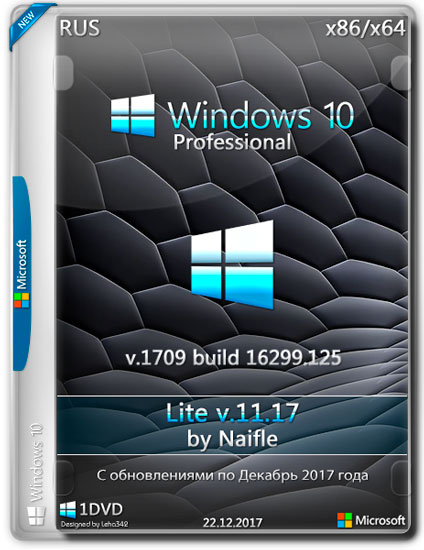 Windows 10 Pro x86/x64 16299.125 Lite v.11.17 by Naifle (RUS/2017)
