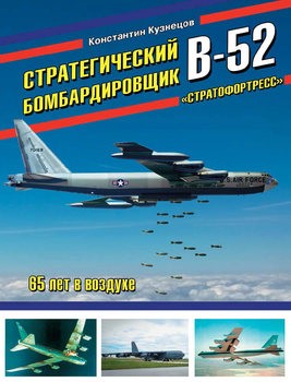   B-52  (  . )