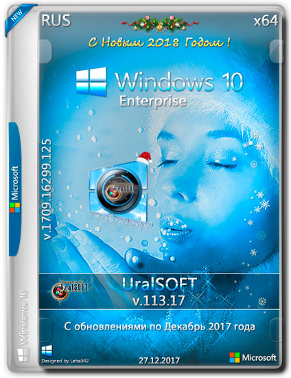 Windows 10 Enterprise x64 16299.125 v.113.17 (RUS/2017)