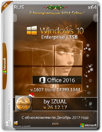 Windows 10 Enterprise LTSB x64 +Office 2016 by IZUAL v.26.12.17 (RUS/2017)