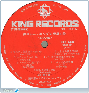 Kenichi Sonoda & His Dixie Kings - Russian Album - 1971
