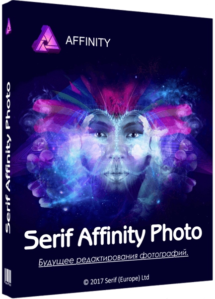 Serif Affinity Photo 1.6.3.98