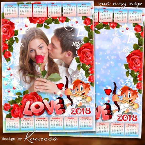 Календарь-рамка на 2018 год с купидоном - Нет, не только в день влюбленных мечут стрелы купидоны