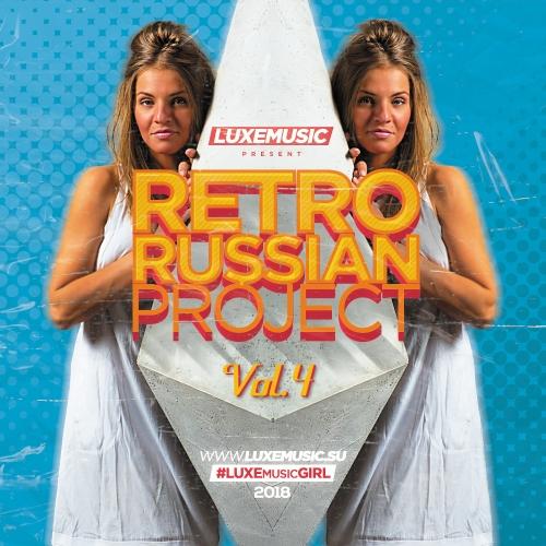 LUXEmusic proжект - Retro Russian Project Vol.4 (2018)