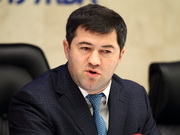 Трибунал оставил Насирова под задатком в 100 миллионов / Новинки / Finance.ua