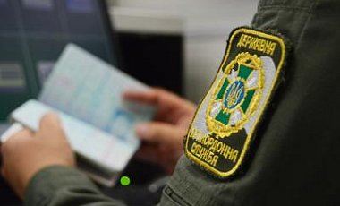 На границе задержали молдаванку: подозревают в торговле людьми