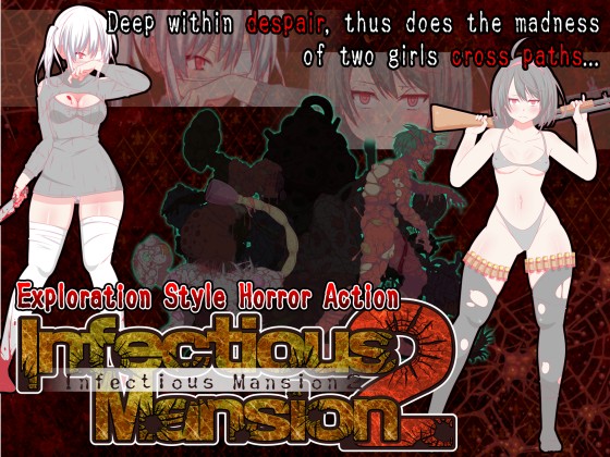 Infectious Mansion 2 (Black stain) [cen] [2017, Action, Fight, Shooter, Rape, Monsters/Tentacles/Zombie, White Hair, Brown Hair, Female Heroine] [eng]