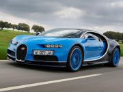 Bugatti переходит на «принтерное» создание / Новинки / Finance.ua