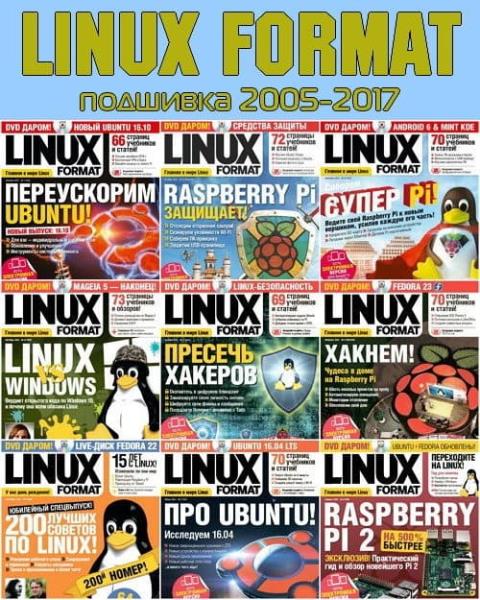 Linux Format ( 2005-2017)