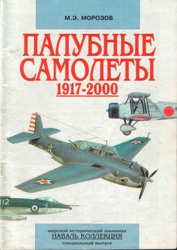   1917-2000