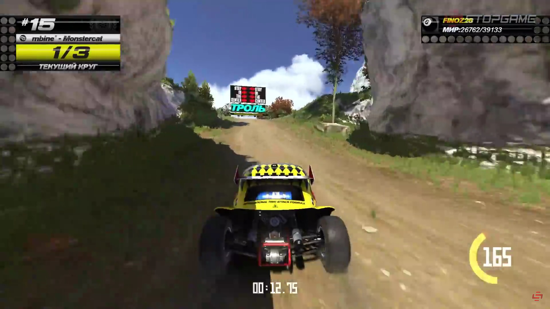 [PS VR] Trackmania Turbo