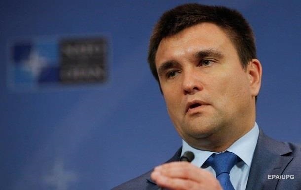 Крушение Ан-148 в РФ: Климкин выразил соболезнование родным погибших