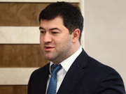 Насиров просит трибунал вернуть его в должности главы ГФС / Новинки / Finance.ua