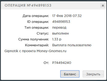 Money-Gnomes.ru - Зарабатывай на Гномах C8f204ec075e9e12fd05a3f7193e154b