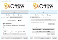 Microsoft Office 2010 SP2 Pro Plus / Standard 14.0.7194.5000 RePack by KpoJIuK (2018.02)