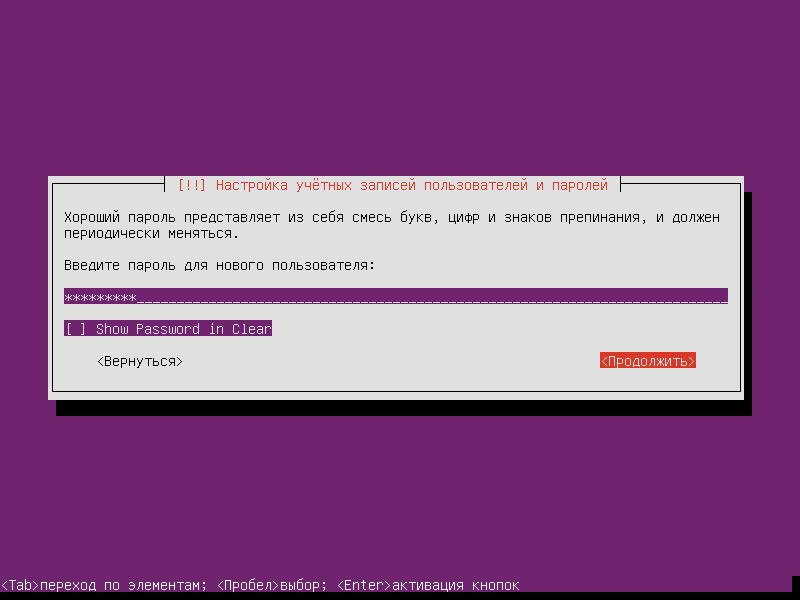  Ubuntu Server 16.04.3 LTS ( 11)