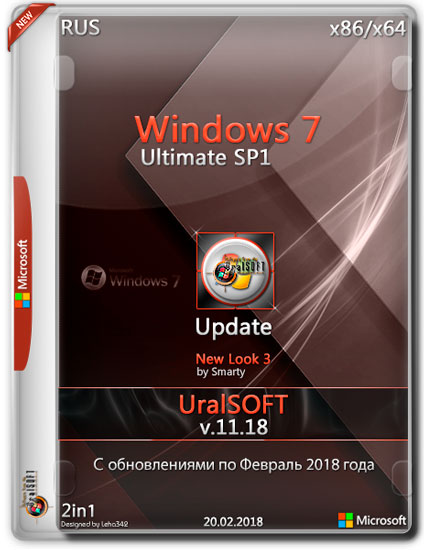 Windows 7 Ultimate SP1 x86/x64 Update v.11.18 (RUS/2018)