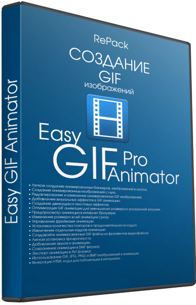 Blumentals Easy GIF Animator Pro 7.2.0.60 Portable Speedzodiac