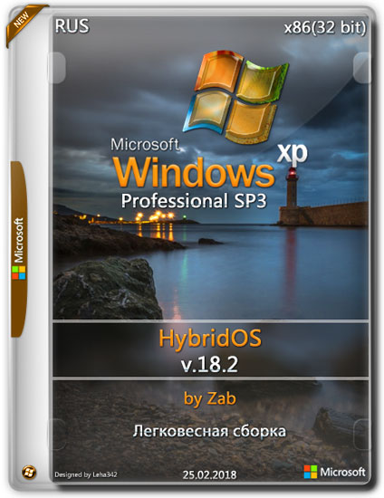 Windows XP Pro SP3 x86 HybridOS by Zab v.18.2 (RUS/2018)