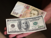 Прогноз денежного базара в Украине на март / Новинки / Finance.ua