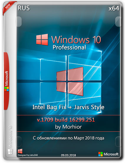 Windows 10 Pro 1709 x64 Intel Bag Fix + Jarvis Style by Morhior (RUS/2018)