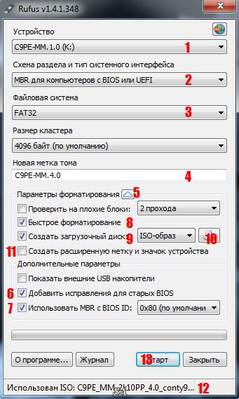 Acronis UltraPack 2k10 v.7.15 (2018) RUS/ENG