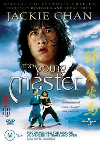   / The young master / Shi di chu ma (  / Jackie Chan) [1980, ,  , , BDRip] [JPN Transfer] MVO