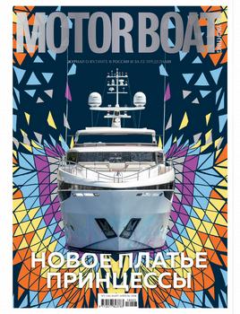 Motor Boat & Yachting  - / 2018