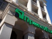 Приватбанк получил многомиллиардную прибыль / Новинки / Finance.ua
