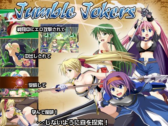 Torayama Shoji - Jumble Jokers Ver 1.15 (jap)