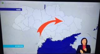 Накануне выборов президента РФ сходу два общеукраинских телеканала проявили карту Украины без Крыма