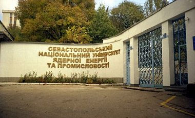 Севастопольский институт ядерной энергии может возобновить роботу