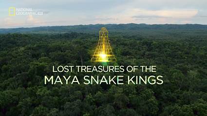 Затерянные сокровища змеиных царей майя (2017) HDTVRip