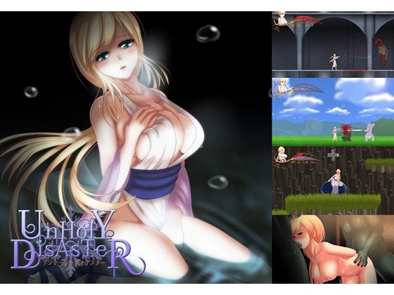 UnHolY DisAsTeR -Complete Edition- [Ver.1.02] (Unholy Creation) [cen] [2018, Action, 2D, SLG, Dot/Pixel, Animation, Female Heroine Only, Violation, Lactation, Monsters, Tentacle, Interspecies Sex, Creampie, Big tits/Big breasts, Oral, Rape] [jap]