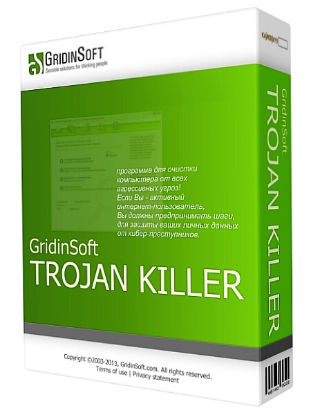 GridinSoft Trojan Killer 2.1.2 (2019) PC | RePack & Portable by elchupacabra