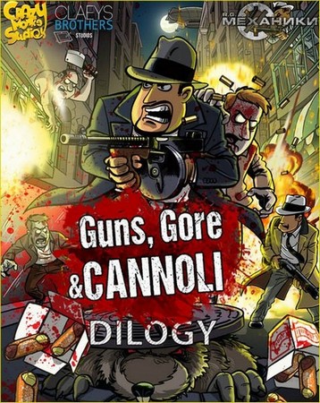 Guns, gore and cannoli dilogy (2015-2018/Rus/Eng/Multi/Repack by r.G. механики)