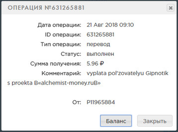 Alchemist-Money.ru - Алхимик C39a113d35bed154bd3a78aba79cd86d