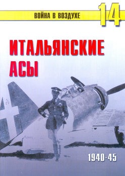   1940-1945 (   14)