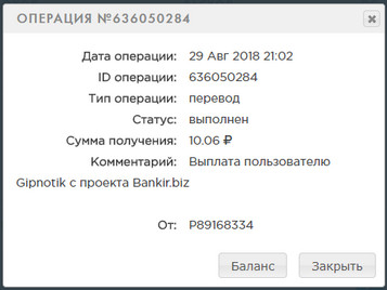 Bankir.biz - от создателей Farmmoneys B96d599a6b581bdb3ee457de710eb8db