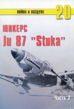  Ju 87 "Stuka" ( 2) (   20)
