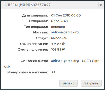 Аэропорт - airlines-game.org 1aa4708401100dc358082b50ab41f08b