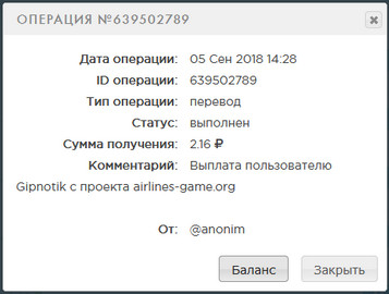Аэропорт - airlines-game.org 27cfff54efcee9fb23ad5197b60a5b42