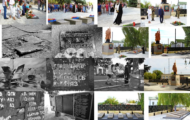 К 75-й годовщине освобождения Донбасса произведена масштабная реставрация памятников