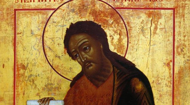 Усекновение главы Иоанна Предтечи: история и традиции народно-христианского праздника