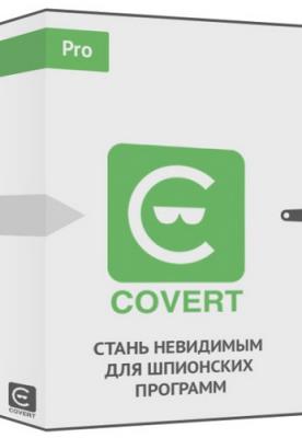 COVERT Pro 3.0.1.50 Rus/Multi