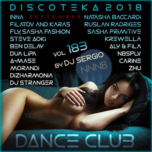 Дискотека 2018 Dance Club Vol. 183 (2018)