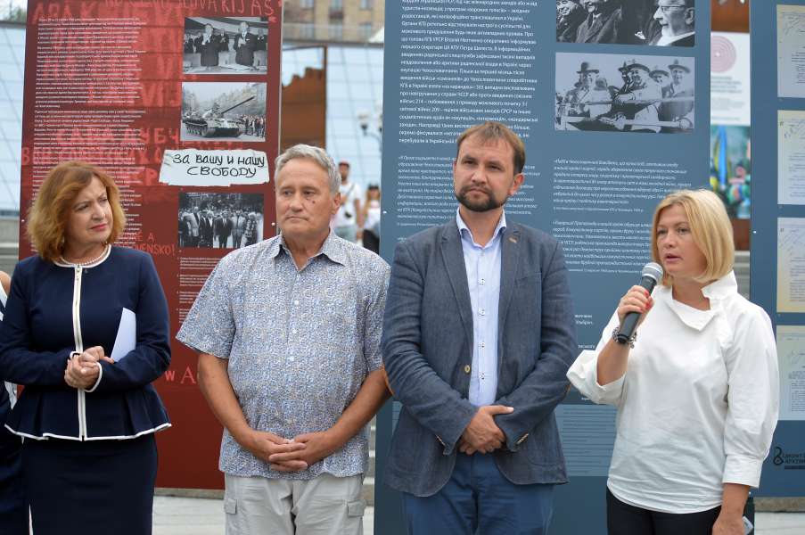 Ірина Геращенко брала участь у відкритті виставки «За нашу і вашу свободу 1968-2018»